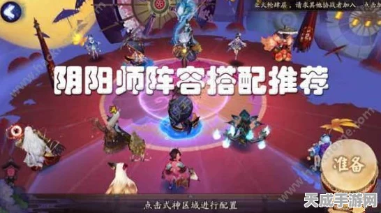 阴阳师手游，犬神技能深度解析与顶尖阵容搭配攻略