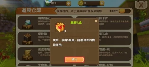 迷你世界攻略揭秘，掌握驯服沙原领主的独家技巧