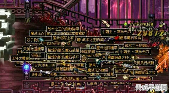 DNF深度攻略，揭秘深渊任务优选法则，最大化装备掉落率