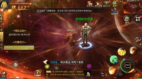 魔域神力巅峰突破，75级升级全攻略，解锁隐藏任务与奖励