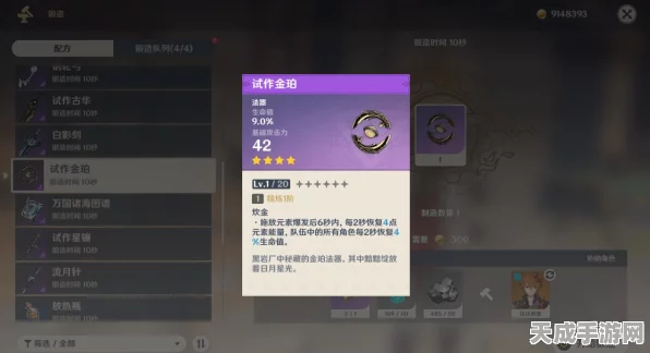 原神雪山探险必备，星银矿石详尽分布攻略与采集技巧