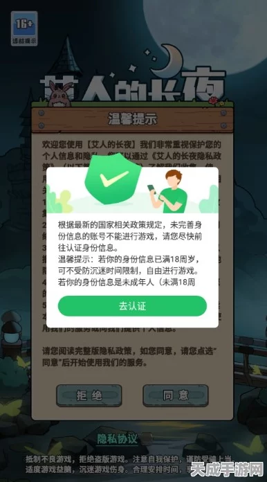 艾人长夜探险必备，揭秘背包高效升级攻略