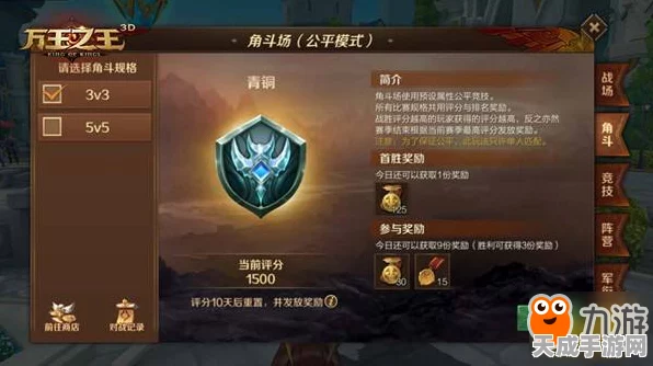 挂机新纪元，无限挂机之王冒险战斗详解及下载指南