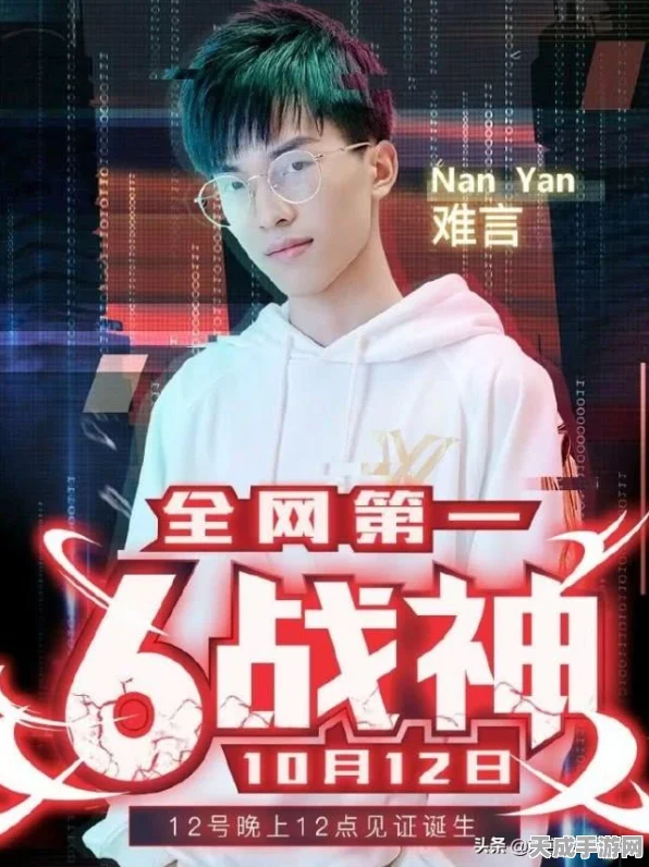 和平精英四排节惊喜不断，口令码大放送，赛事细节全揭秘