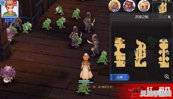 仙境传说RO手游，陨石法师崛起之路——深度培养攻略与实战技巧