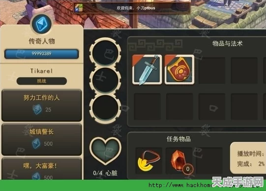 我的世界手游，打造专属转化桌，解锁无限创意的秘诀！