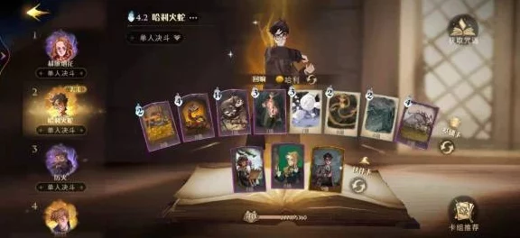哈利波特，魔法觉醒开服时间揭秘及游戏亮点前瞻