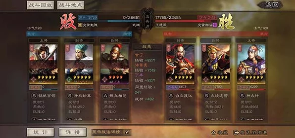 三国志战略版战功速刷攻略，揭秘高效刷战功技巧与实战策略