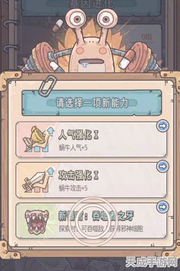 揭秘最强蜗牛手游，解锁金手指，速获橙色贵重品攻略