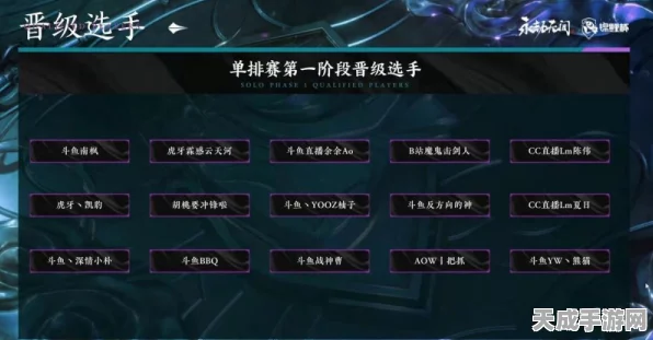 永劫无间高手进阶，揭秘蓄力振与平A振的制胜技巧