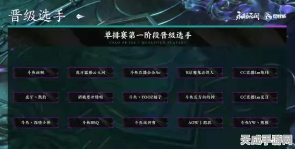 永劫无间高手进阶，揭秘蓄力振与平A振的制胜技巧