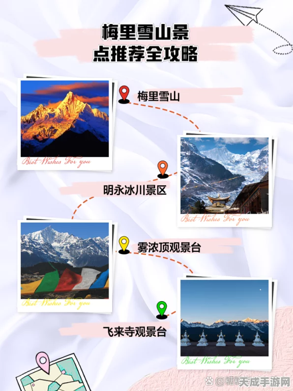 探秘诺亚之心，沐光秘境绝美风景点全攻略