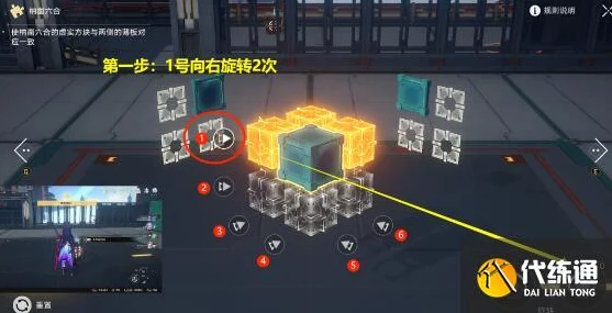崩坏星穹铁道深度解析，流云渡魔方解谜全攻略，挑战智慧极限！