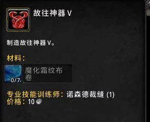 原神桂木斩长正制作图全攻略，解锁锻造传奇武器的秘密途径