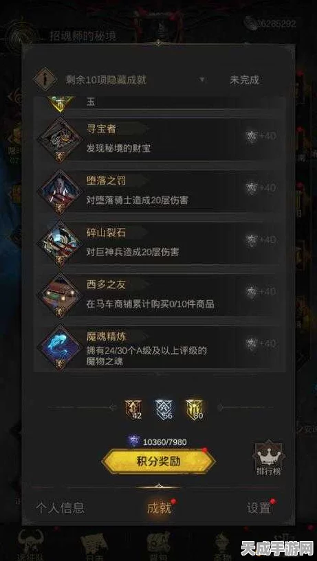 地下城堡3英魂石窟策略揭秘，如何精准选牌制胜？