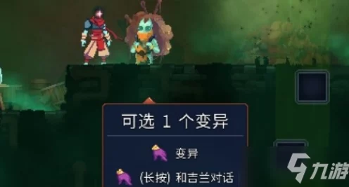 重生细胞藤蔓符文爬墙技巧揭秘，征服垂直世界的秘籍