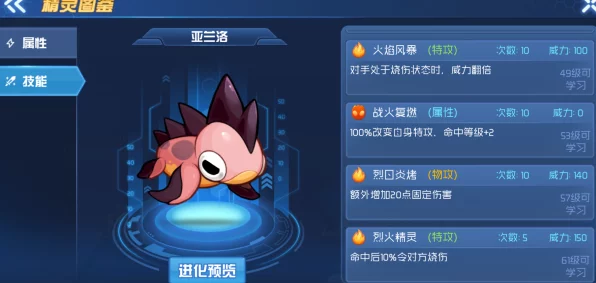 赛尔号星球大战，揭秘巴伯洛高效捕捉策略与实战技巧