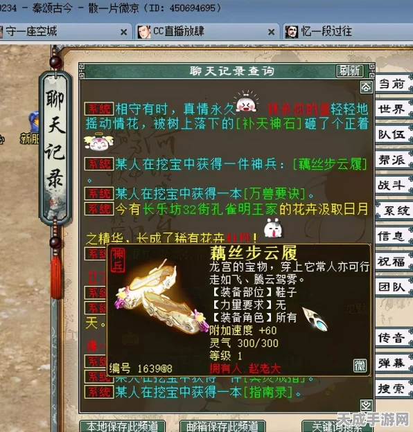 梦幻西游全解析，全敏PT角色武器选择指南
