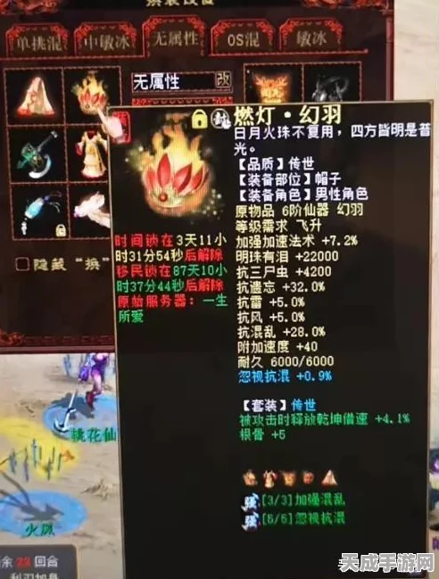 梦幻西游全解析，全敏PT角色武器选择指南