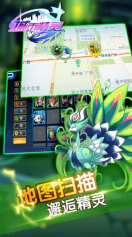 城市精灵GO，超越模仿，打造独特AR捕宠新体验