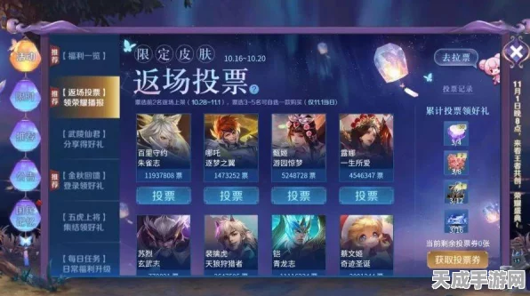 王者荣耀，揭秘皮肤宇宙的深度与广度，赛事皮肤大放异彩