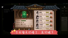 烟雨江湖月影清风，秘籍天赋全解锁，高手进阶攻略大揭秘