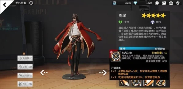 高能手办团阿尔弗雷德全面解析，技能强度与实战应用