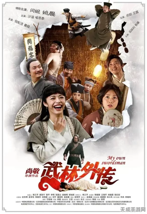 武林外传医生技能加点全攻略，打造最强辅助角色