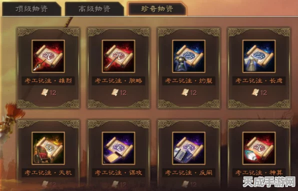 三国志战略版深度攻略，新手必知的货布高效获取秘籍