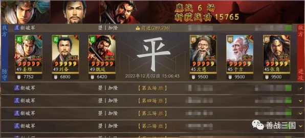 三国志战略版深度攻略，新手必知的货布高效获取秘籍