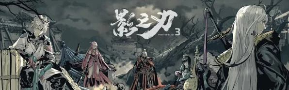 影之刃3顶尖职业争霸，揭秘最强王者之路