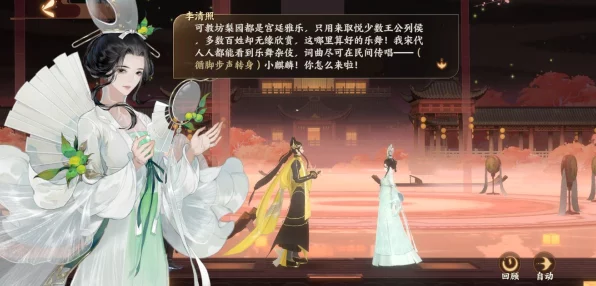 忘川风华录，解锁李清照名士秘籍，技能全解析及获取攻略