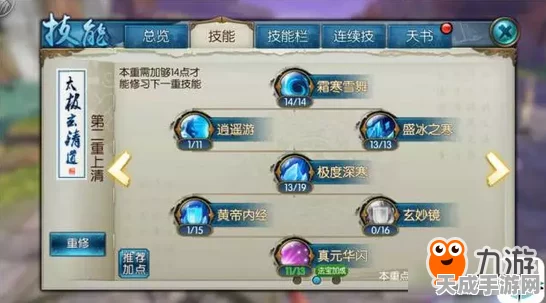 诛仙手游探索指南，揭秘么么哒兑换与唉声叹气任务攻略