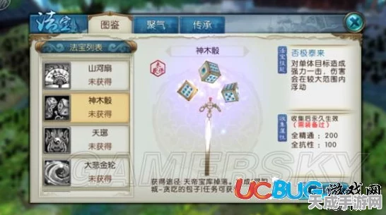 诛仙手游探索指南，揭秘么么哒兑换与唉声叹气任务攻略