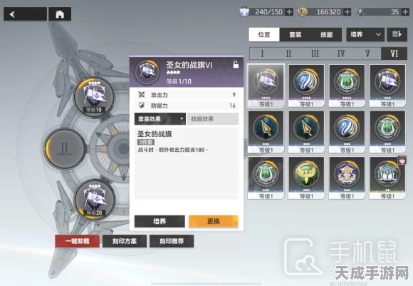 深空之眼，月读刻印全面解析与实战推荐