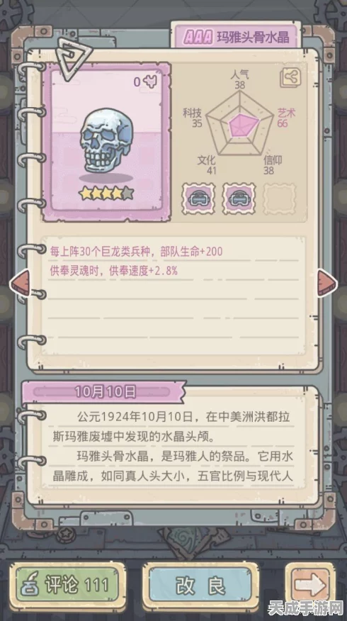 最强蜗牛供奉周囤深度解析，精选策略与高效囤货指南