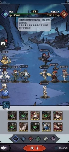 魔镜物语狩猎时刻第五章，全面攻略与实战技巧揭秘