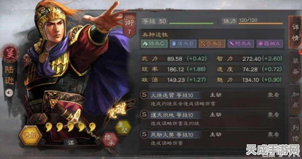 三国志战略版，揭秘黑科技都督队，制霸战场无敌阵容详解