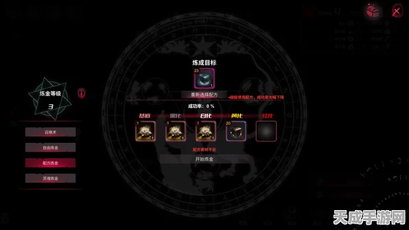 揭秘犹格索托斯庭院炼金大赛，独家配方与激烈角逐
