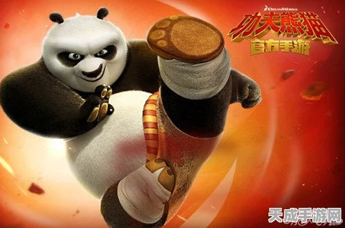 功夫熊猫手游绝技揭秘，内功弹指神通，远程强攻策略全解析