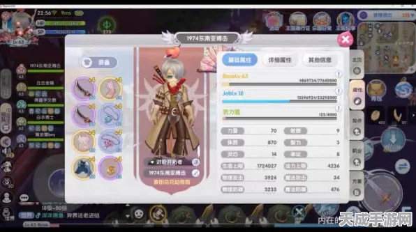 仙境传说手游，揭秘三转职业进阶全攻略