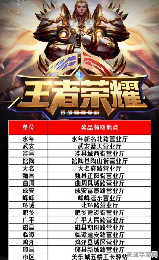 超级达人满江红配对大赛，揭秘通关秘籍，角逐配对大师荣耀