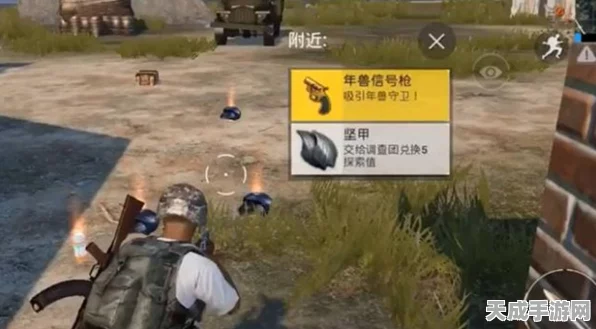 绝地求生刺激战场，揭秘年兽信号枪刷新点与战术攻略