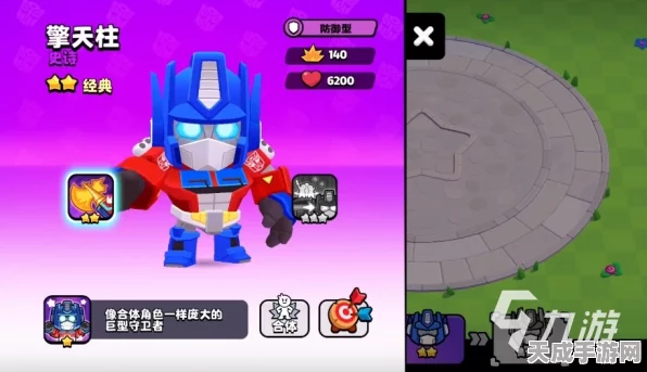 爆裂小队深度攻略，速成擎天柱霸主之路，解锁全角色秘籍