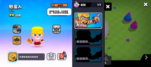爆裂小队深度攻略，速成擎天柱霸主之路，解锁全角色秘籍