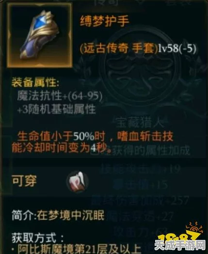 拉结尔斗兽之王，宝石搭配与磐石宝石精选策略全揭秘