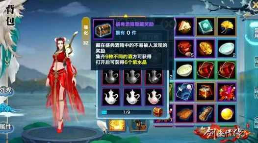 大侠立志传，揭秘曲忘忧特殊剧情的触发秘籍与深度解析
