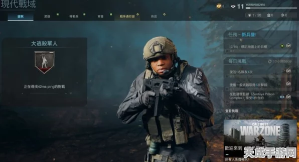 使命召唤17COD17玩家必看，快速解决错误代码43的终极攻略