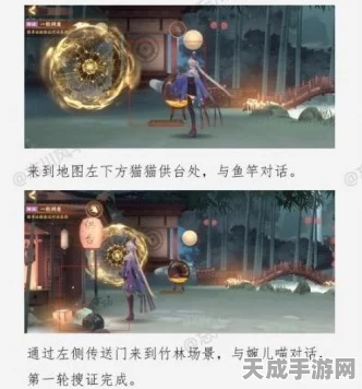 忘川风华录深度攻略，解锁主线任务全流程秘籍