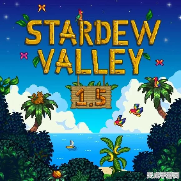 星露谷物语浪漫新篇，邀请好友共赏电影秘籍大公开，赢取限定情侣套装！